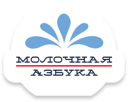 ООО Молочная Азбука, г. Барабинск